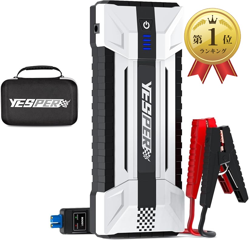 【ランキング1位入賞】ジャンプスターター 20000mAh大容量 3000Aピーク電流 12V 車用ジャンプスターター 9.0Lガソリン車/7.0Lディーゼルエンジン車大容量バッテリー 車用バッテリー モバイルバッテリー機能 YJS20
