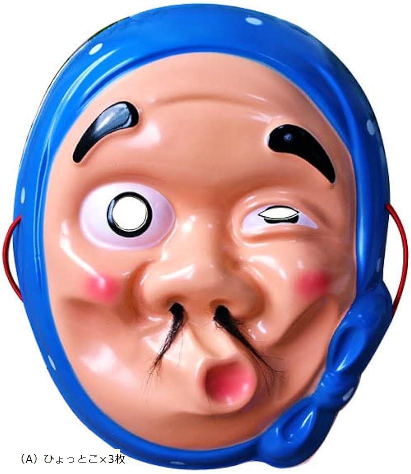 お面（笑い面） 10006242ra.jpg