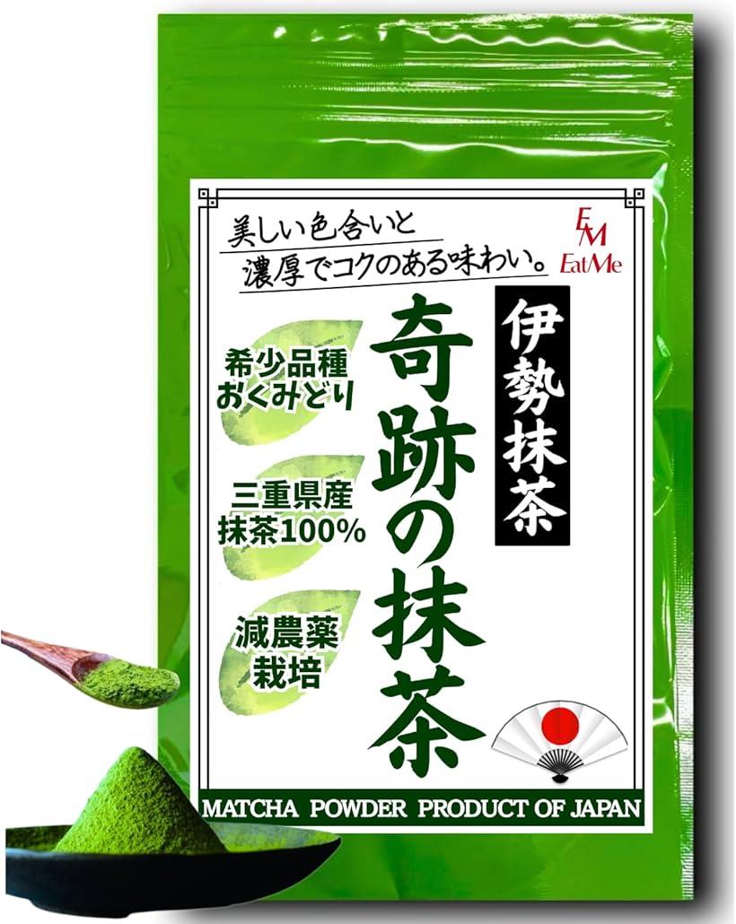 専用商品 ★星野製茶園★　抹茶【もくれん】100g×2袋 星野製茶園謹製 星野園 八女茶 八女抹茶「もくれん(mokuren