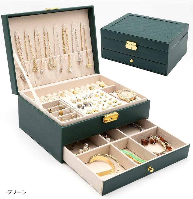 楽天市場】アクセサリー ジュエリー ケース ボックス 2段式 ジュエリー