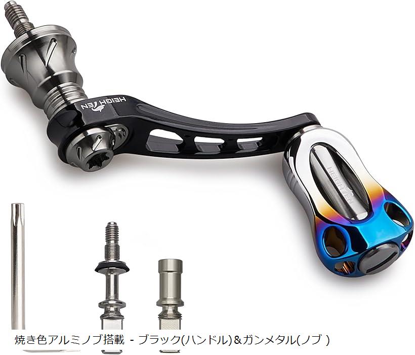 楽天市場】45-50mm可変 リール ハンドル アルミ ノブ 20mm カーボン