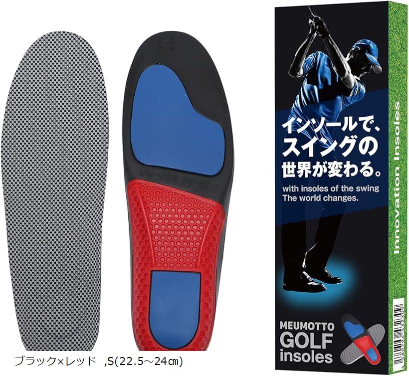 ゴルフ インソールプロ推奨中敷き 衝撃吸収 長時間サポート 22.5～24cm ブラックxレッド(ブラックxレッド, S(22.5～24cm))