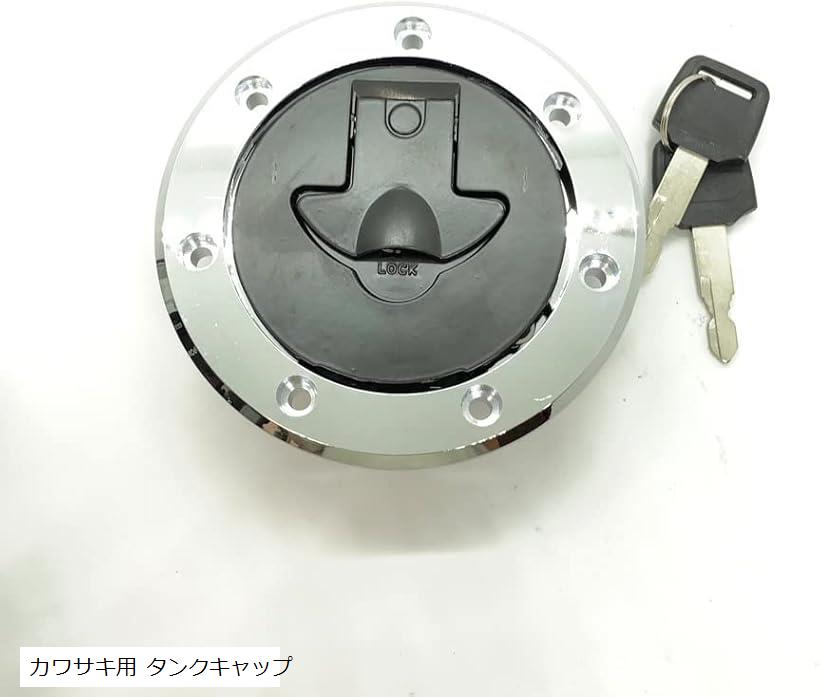 楽天市場】互換品タンク キャップ ガソリン 燃料 キー 付き 汎用 TZR50