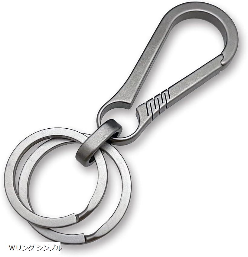 楽天市場】カラビナ チタン製 キーホルダー キーリング 2個 おしゃれ