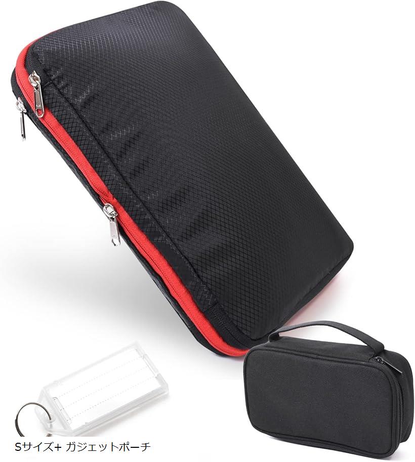 楽天市場】旅行用圧縮袋 ガジェットポーチ 圧縮バック 旅行用ポーチ