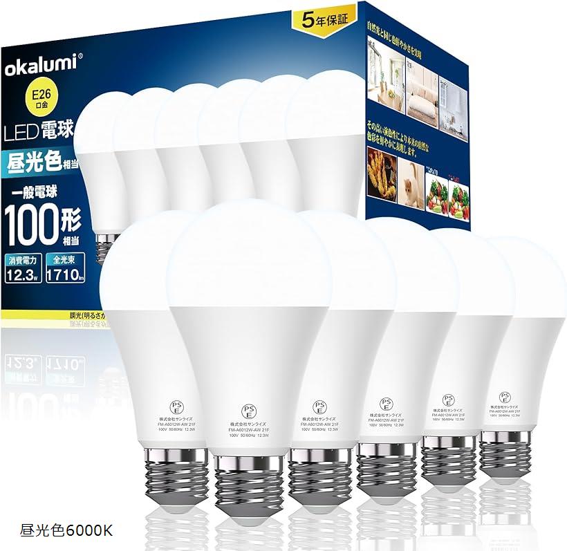 楽天市場】LED電球 4個セット E26 810ルーメン 9W 広配光タイプ