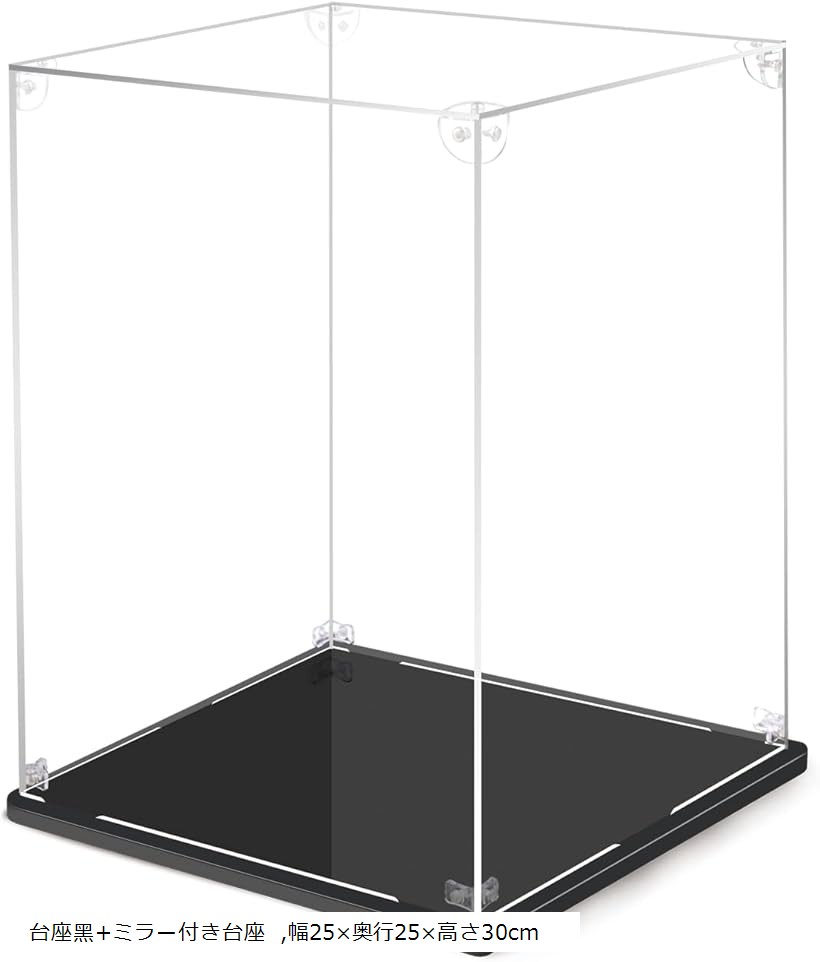 楽天市場】フィギュアケース アクリルケース 高強度接続構造 より頑丈