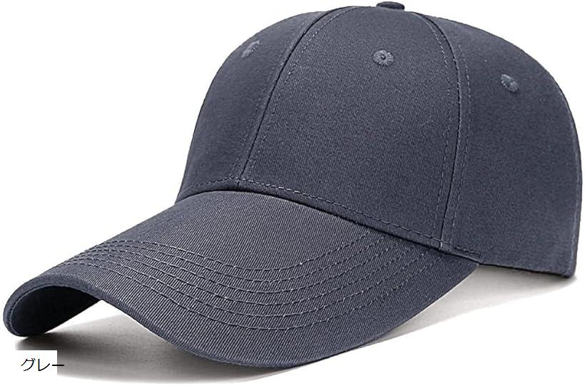 専用choose me キャプ6枚パネル CM希少ブラックデニムキャップ CHROME ( クローム ) キャップ 6 PANEL CAP ( 6 パネル キャップ