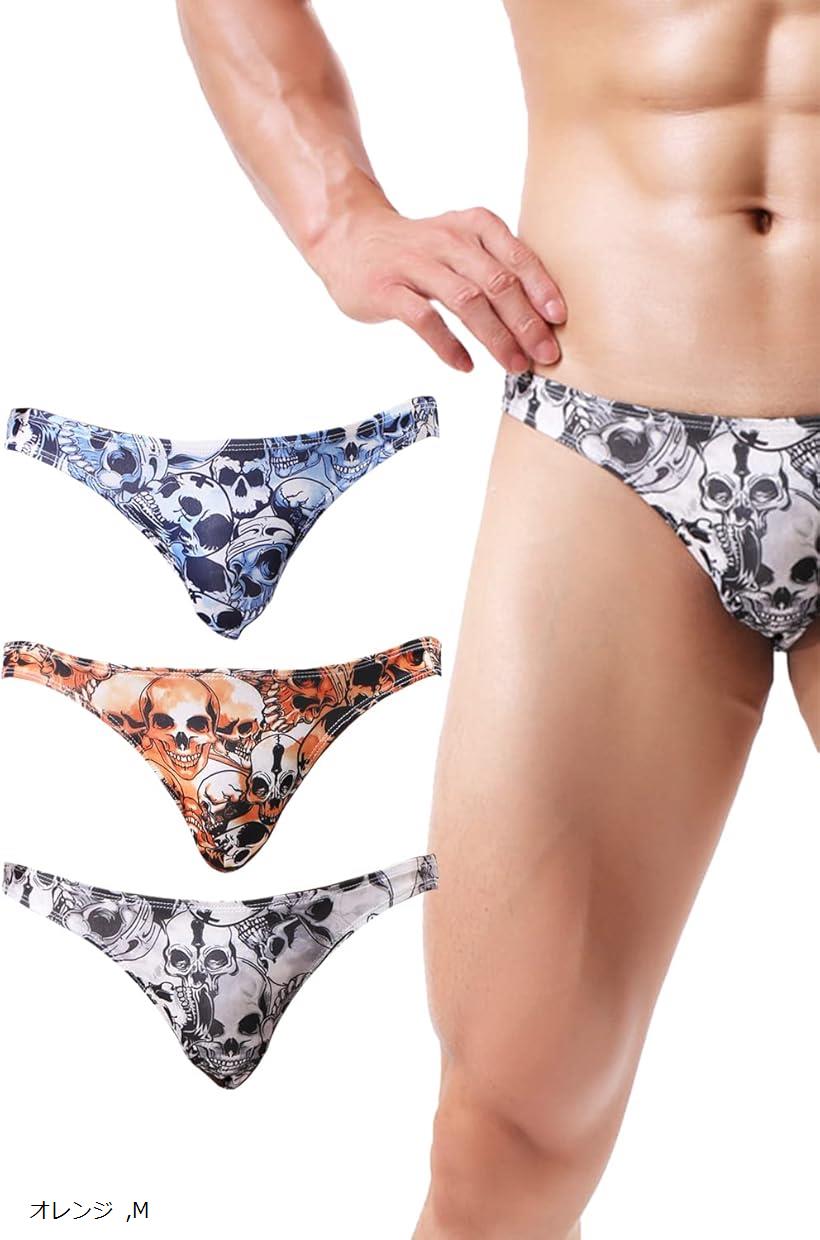 楽天市場】3色セット メンズ ビキニ ブリーフ パンツ XL (ホワイト, XL
