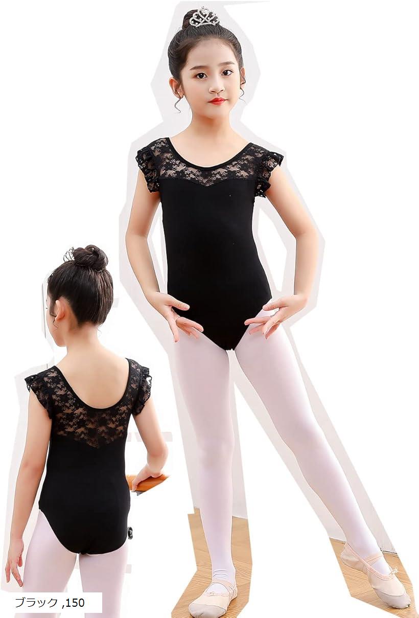 新品　バレエ　衣装　発表会　コンクール　140サイズ 楽天市場】バレエ レオタード 子供 新体操 発表会 練習着 ダンス衣装