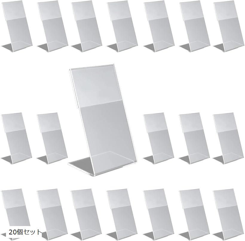 楽天市場】ZOUZJUN ポップスタンド カード立て L型 名刺サイズ