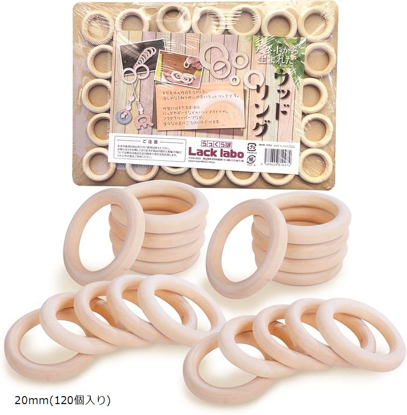 楽天市場】リング成形 フォーミングブロック 木製型 wood swage