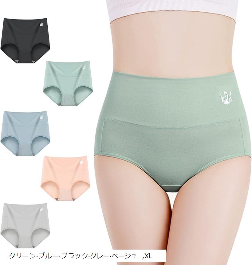 新品/希少完売品/8YARDS レディース プリーツショーツ 楽天市場】ショーツ レディース 深め 5枚セット下着 無地 ハイ