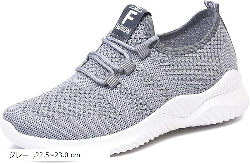 NIKE　野球　スパイク　トラウト3 PRO 26.5cm　日本未発売　ナイキ 楽天市場】レリカ 軽量 カジュアル レースアップ スニーカー