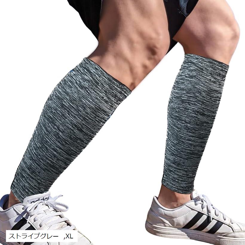 楽天市場】ASICS アシックス 着圧レッグサポーター 着圧
