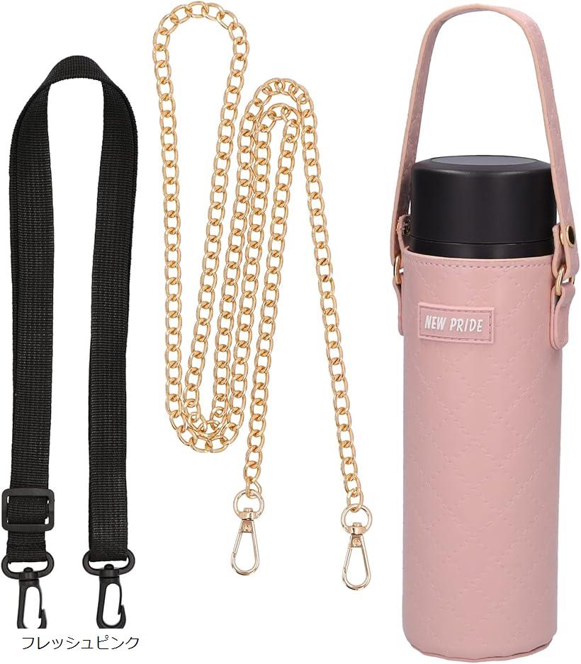 楽天市場】水筒カバー 水筒ケース ペットボトルホルダー ペットボトル