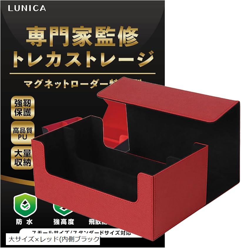 グレイシアVMAX HR 美品　マグネットローダー付き グレイシアVMAX HR 美品 マグネットローダー付き