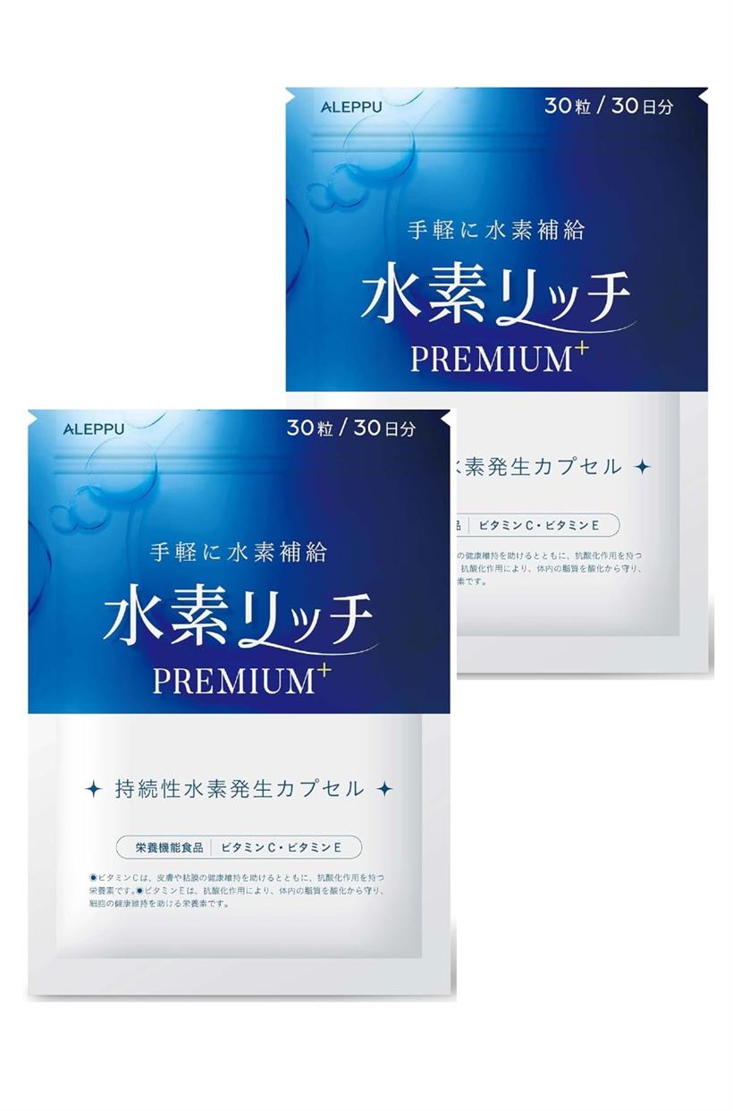LAVA 水素美人プラス エクストラ 2袋 Suiso Bijin Premium: 美容・健康LAVA公式オンラインストアLapre