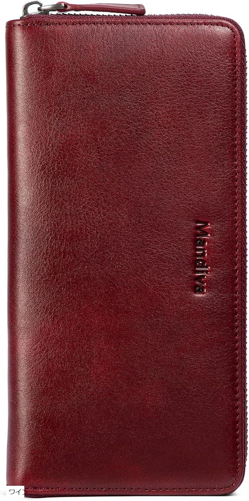 楽天市場】財布 メンズ レディース 長財布 本革 セパレート型 小銭入れ