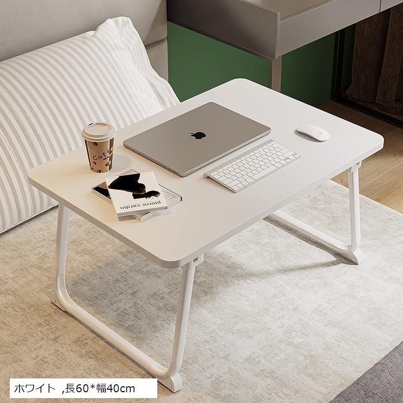 楽天市場】折り畳みテーブルパソコンデスクちゃぶ台 table