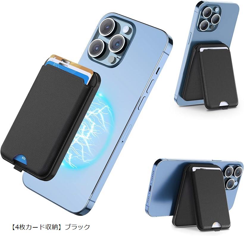 楽天市場】Apple 純正 アップル MagSafe 対応 iPhone レザーウォレット