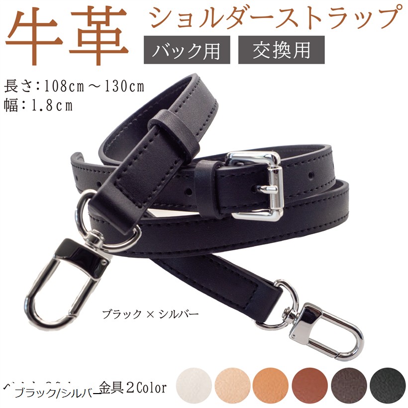 楽天市場】【楽天ランキング1位入賞】本革ショルダーベルト ショルダー