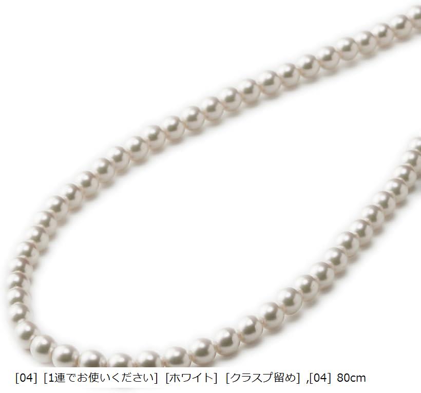 楽天市場】人工真珠の上級品 ナチュラルな質感 パールネックレス