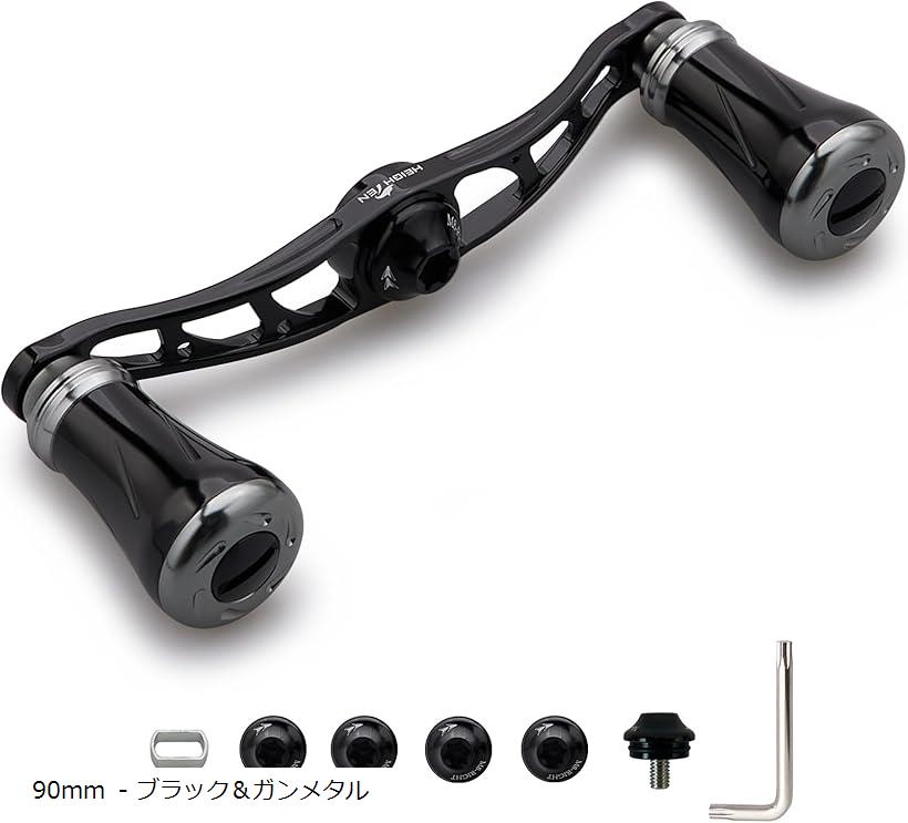 OceanMark リールハンドル 黒 HEIGHTEN 45-50mm可変 リール ハンドル 20mm カーボンノブ搭載 シマノ