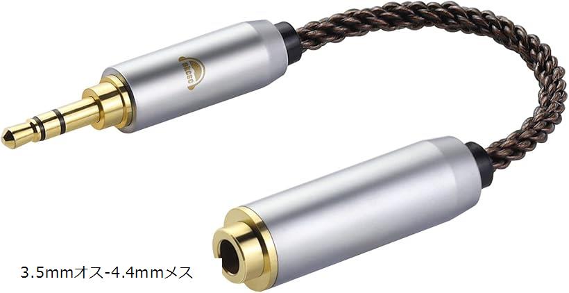 四谷 イヤホンジャック 楽天市場】AC8G 変換ケーブル イヤホンジャック 3.5mm Pro オス