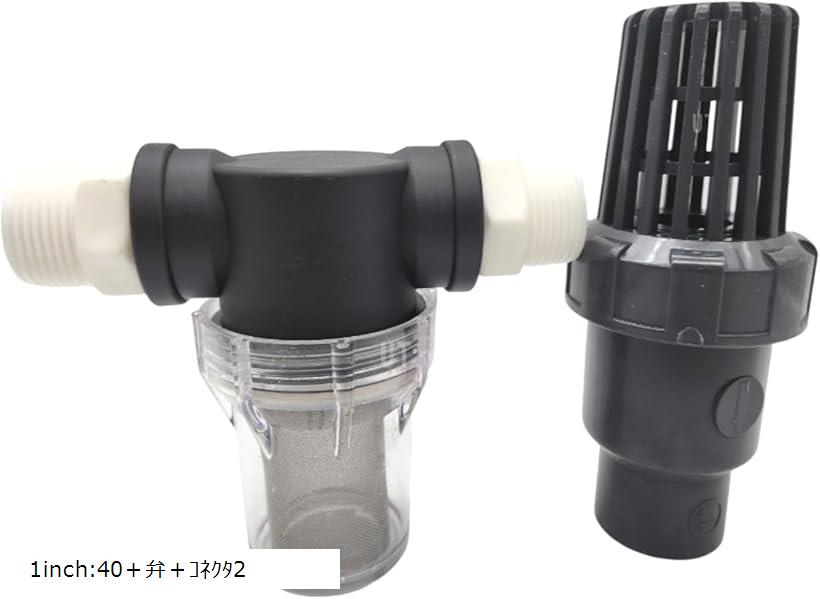 楽天市場】ボールフートバルブ 砂 除去 メッシュフィルター