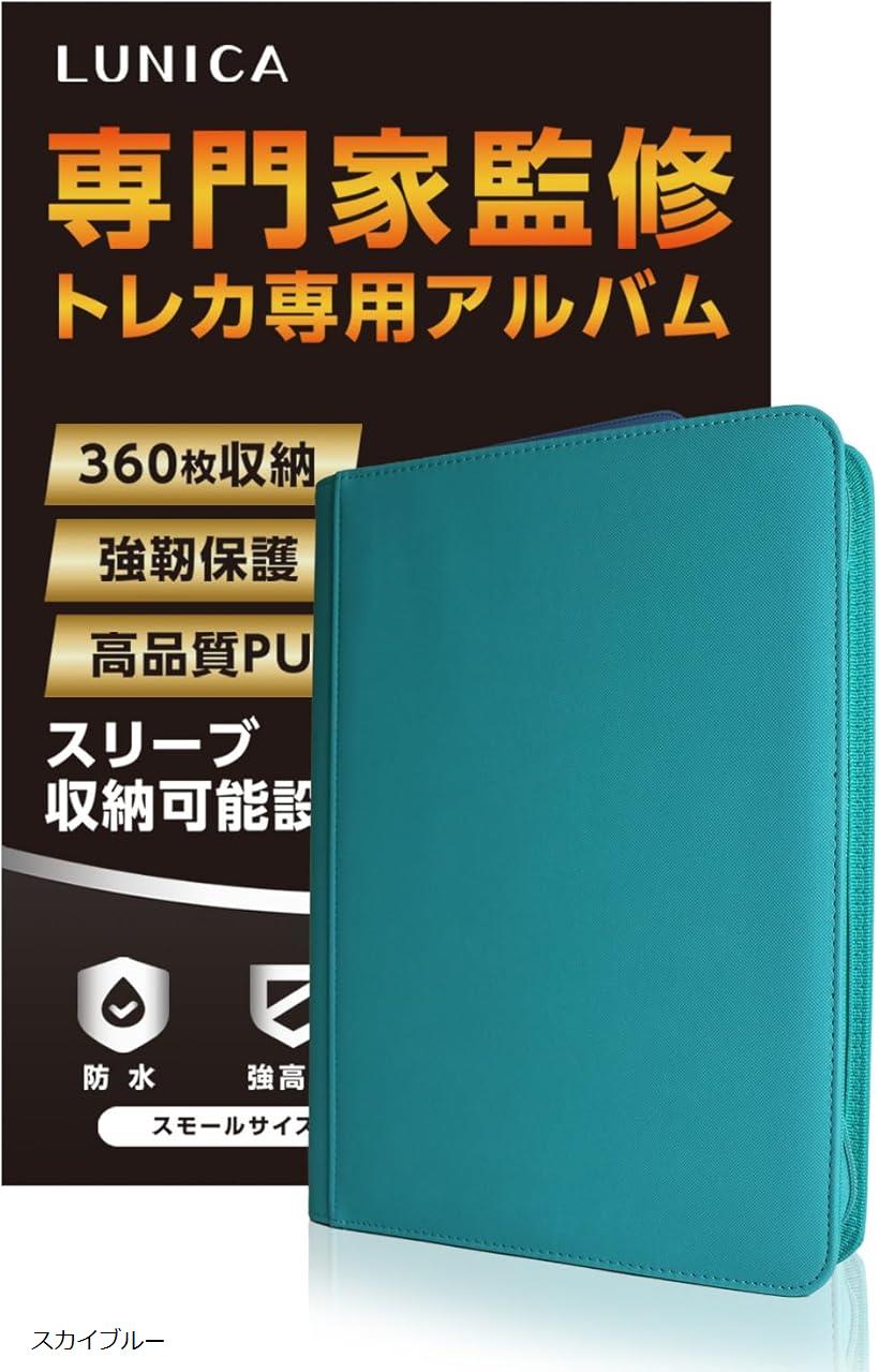 楽天市場】カードファイル トレカ アルバム 9ポケット 360枚収納