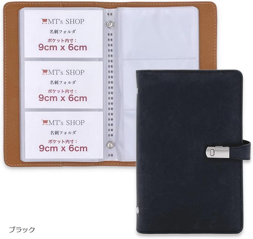 楽天市場】名刺ホルダー B6サイズ 持ち運び フェイクレザー 120枚収納