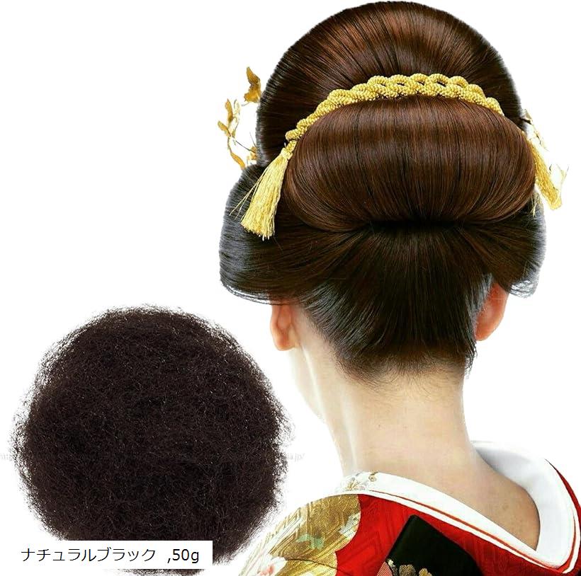 楽天市場】毛たぼでヘアプラス＋ つけ毛 毛綿 すき毛 あんこ 日本髪