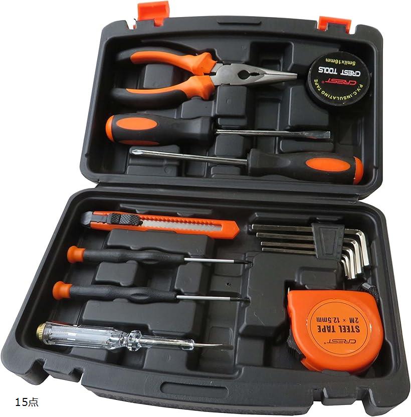 ホーム工具　便利セット　ケース付き 工具セット 家庭用 168点 ホームツール ガレージツール DIY 工具