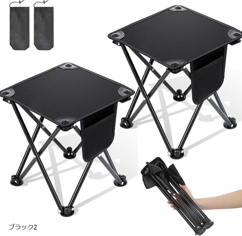 折りたたみ式アウトドアチェア ブラック2脚(ケース日焼けあり) 4個セット】アウトドアチェア 折りたたみ椅子 小物入れポケット