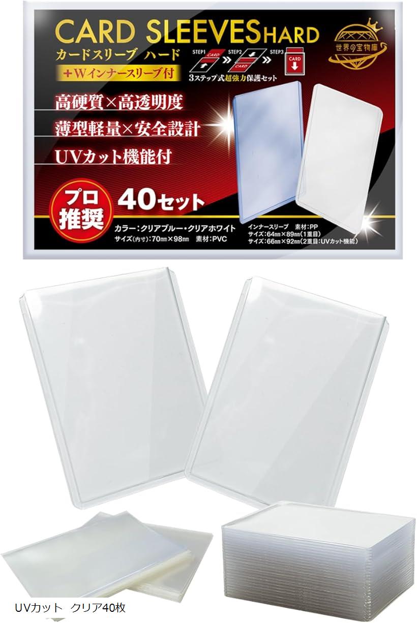 ポケカセット 引退品の残り カードローダー5付き　ピカチュウスリーブ7枚付き 最終値下げ】ピカチュウ⭐︎付き！SR SARまとめ売り ポケモン