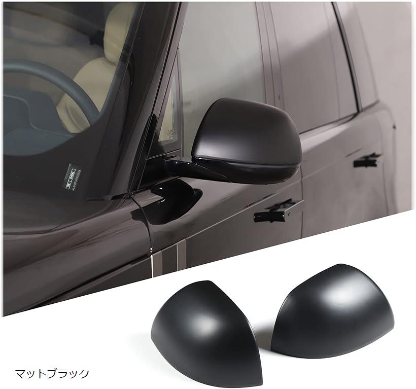 互換品 ランドローバーレンジローバースポーツ/ヴォーグ2023年後に対応 サイドミラーカバー カーミラーカバー ミラー保護カバー リアビューミラーカバーアクセサリー リアビューミラーキャップカバートリム 車用外装パネル(マットブラック)