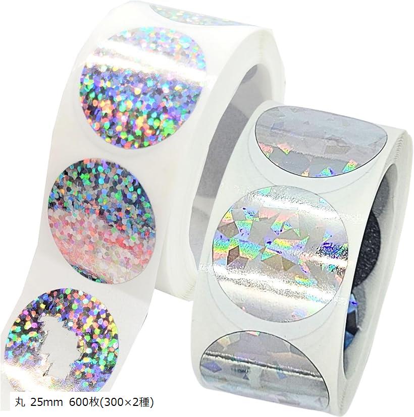 【バラ売り】グクトゥギ　シール　1枚350円　2枚目から200円 楽天市場】スクラッチシール くじ くじ引き 削る キラキラ 丸 x