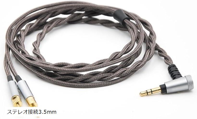 オーディオ用ケーブル 単結晶銅 Sennheiser ゼンハイザー HD800 HD800s HD820 対応アップグレード・ケーブルプラグ 4.4mm 5極 バ 6.35mmオスオーディオケーブル 6N OCC銅銀メッキコード ゼンハイザー