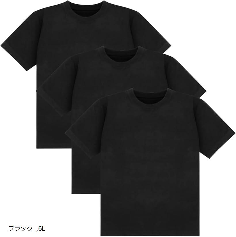 楽天市場】Tシャツ メンズ 半袖 綿100％ 無地 (ブラック3枚組, 5L