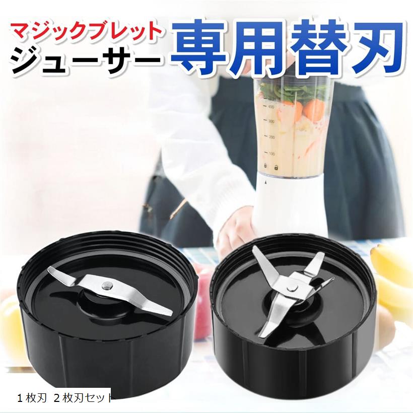マジックブレッドデラックス Amazon | Magic Bullet 【ショップジャパン正規品】マジック