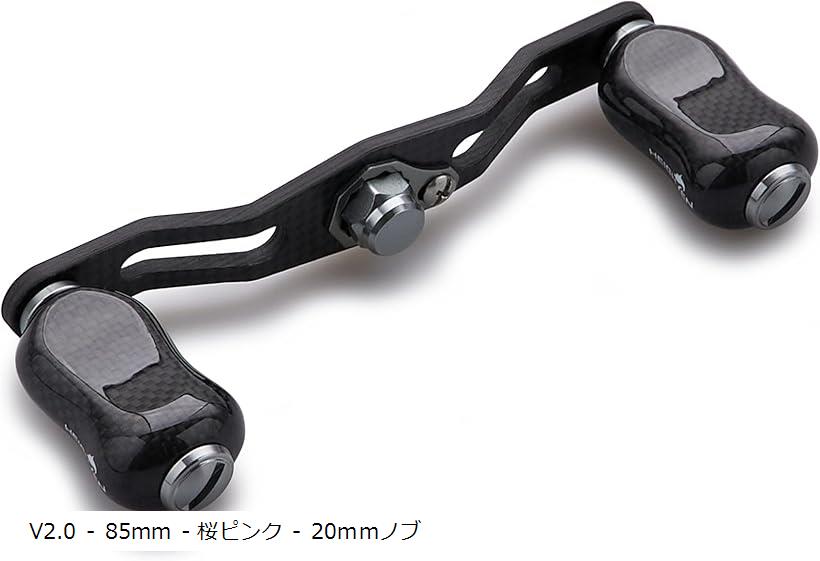 HEIGHTEN リール ハンドル 節約 ノブ 搭載 1.5K カーボン シマノ