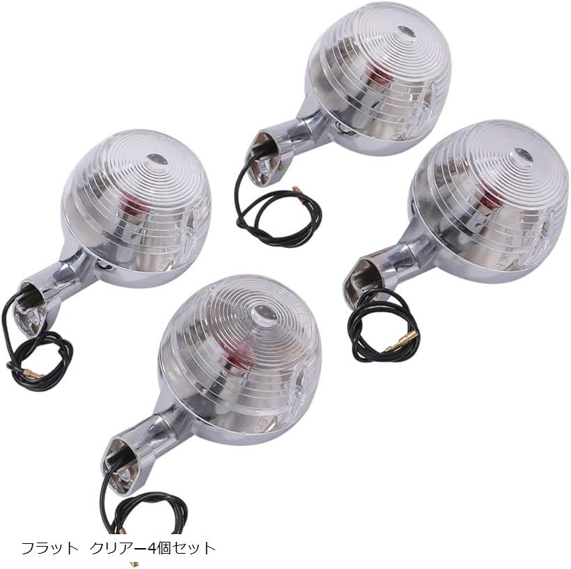 楽天市場】ウインカー 純正タイプ 4個 セット 2カラー オレンジ クリア