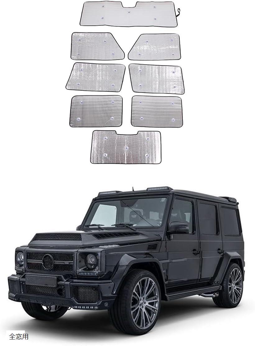 楽天市場】【 ベンツ 純正 】 EQE SUV プレミアム サンシェード