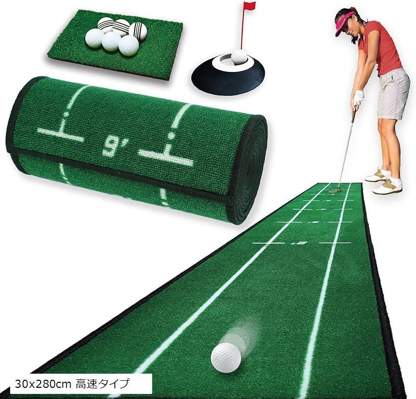 ゴルフ 室内 練習 コンプリートセット 5点セット アプローチ パター マット 2b2yor6yq6_0.jpg