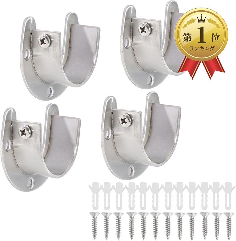 楽天市場】【楽天ランキング1位入賞】ポール 固定 金具 クローゼット U