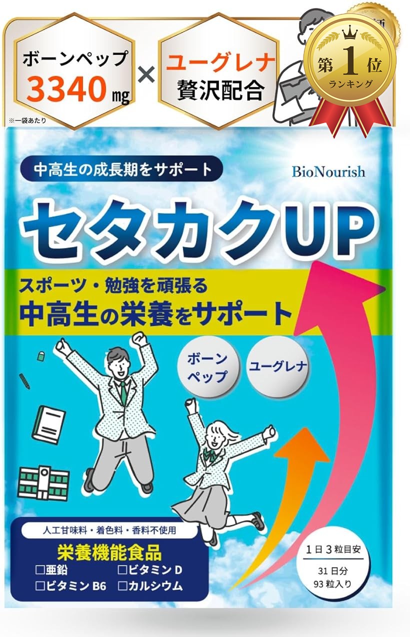 ベネシード へパーラゴールド 120粒×3袋セット | CADDIE.WGAESF.ORG ベネシード へパーラゴールド 120粒×3袋セット | CADDIE.WGAESF.ORG