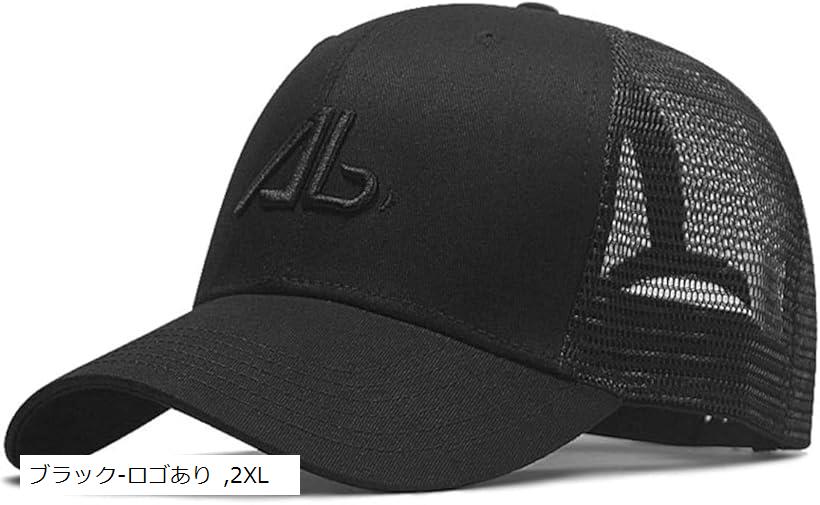 【希少】radd lounge synthesisメッシュキャップ パイルメッシュキャップ（キャップ） | SHOO・LA・RUE/Kids