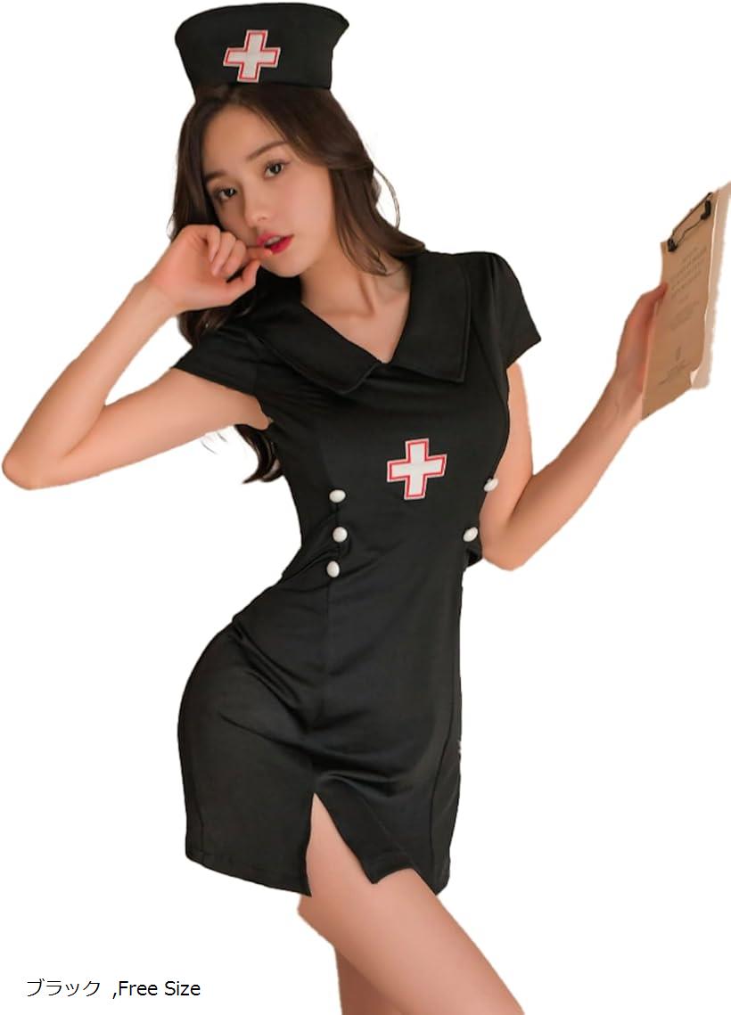 コスプレ セクシー ナース 帽子付き 半袖 ハロウィン レディース コスチューム FREE ブラック (ブラック, Free Size)画像