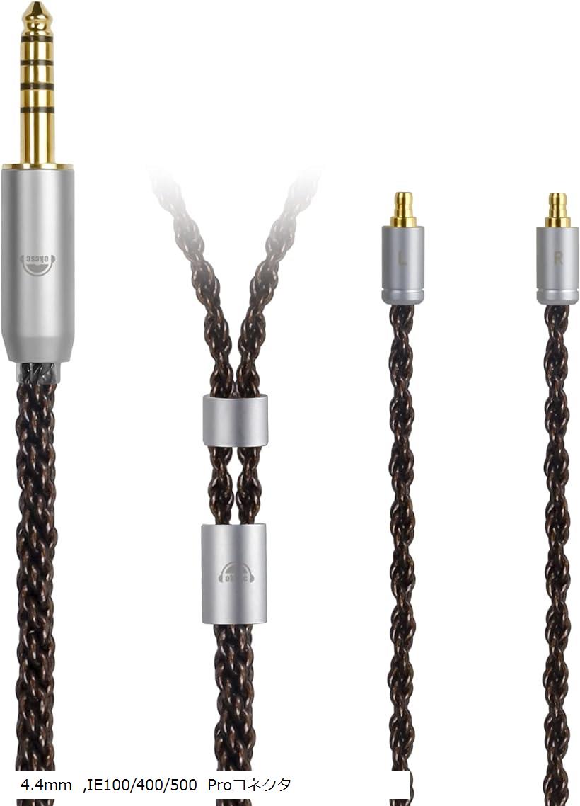 楽天市場】Sennheiser ゼンハイザー IE PRO MONO CABLE IE PRO